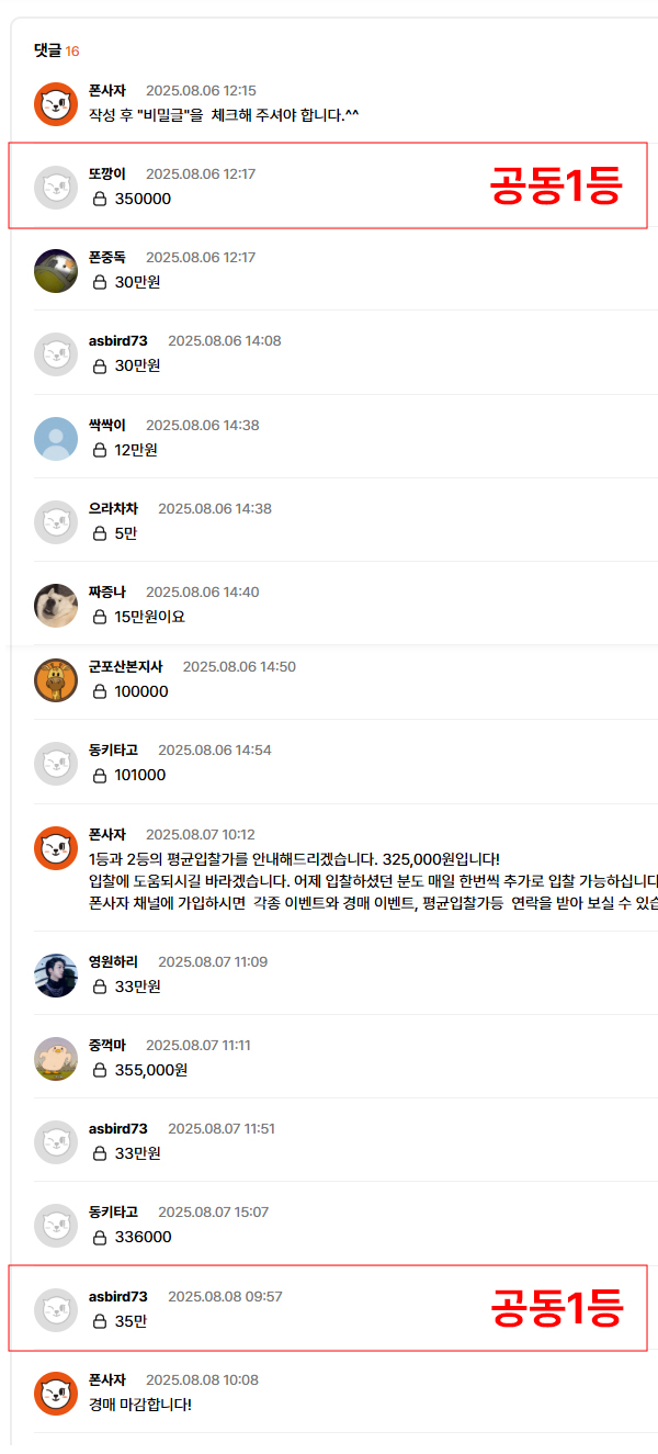 8022c27cc30fd1e3034dda45596d3820_1754618626_2465.jpg 8022c27cc30fd1e3034dda45596d3820_1754618626_2465.jpg