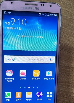 갤럭시노트3 네오