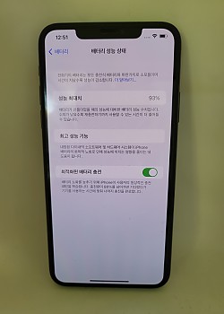 아이폰11프로맥스 256기가 공기기