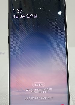 갤럭시 노트8 블랙