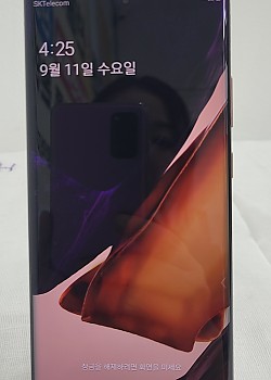 갤럭시 노트20울트라