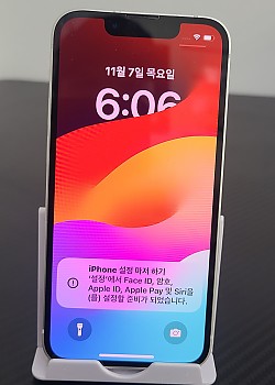 아이폰13미니 256GB 화이트