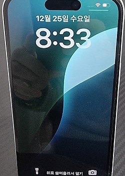 아이폰15  화이트