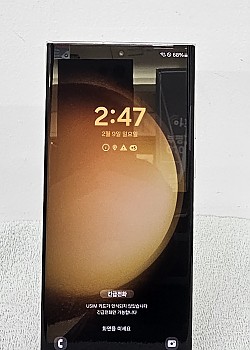 갤럭시 23울트라