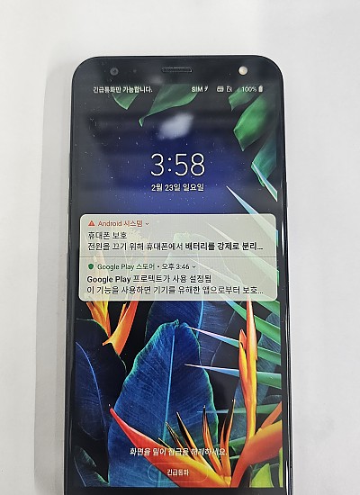 LG X4 블랙