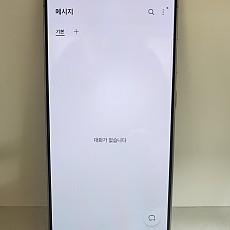갤럭시 S24울트라 자급제 공기기