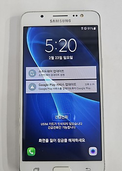 갤럭시 J5 화이트