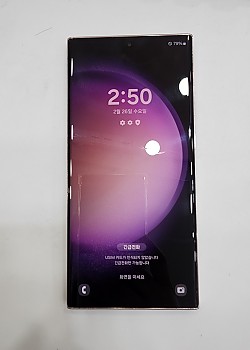 갤럭시S23울트라-9876