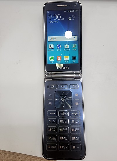 갤럭시폴더-20751