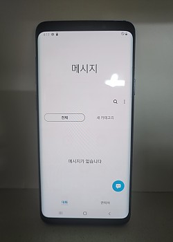 갤럭시S9플러스 공기기