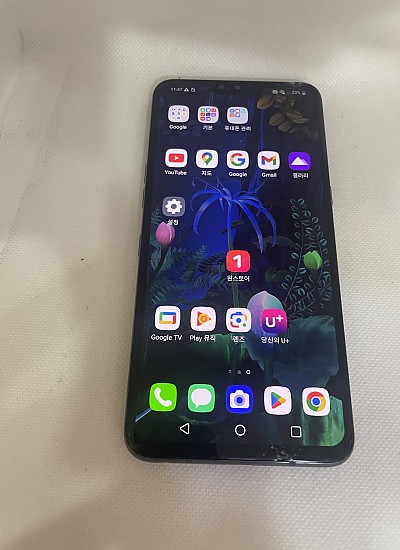 V50 ThinQ