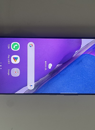 갤럭시 노트20 5G