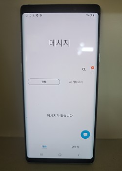 갤럭시노트9 공기기