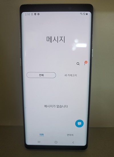 갤럭시노트9 공기기