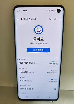 갤럭시 S10 512기가 공기기