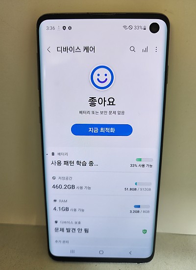 갤럭시 S10 512기가 공기기