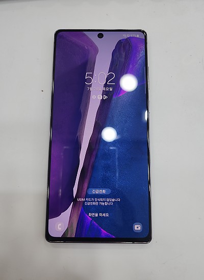 갤럭시노트20-5782