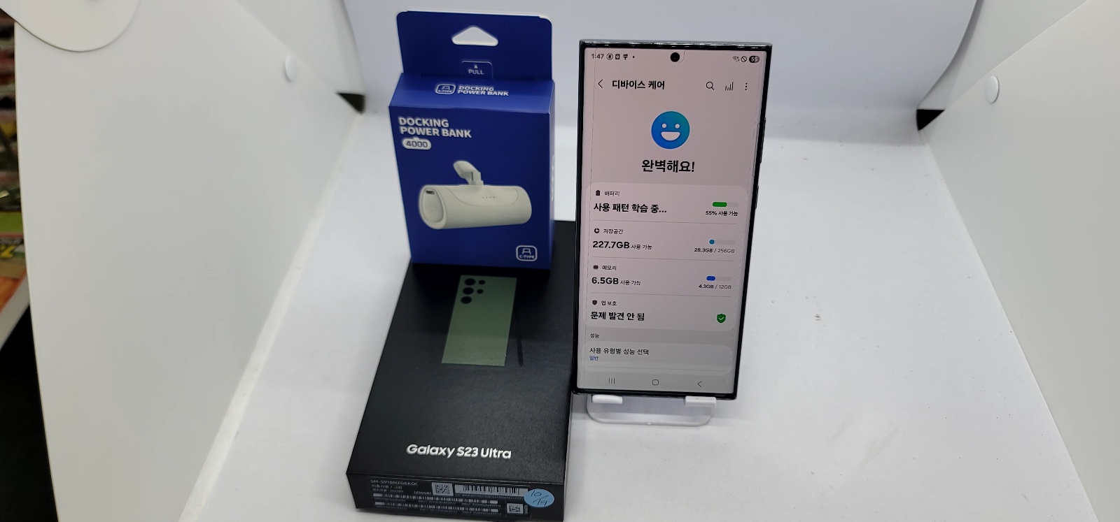 갤럭시S23울트라 5G 256G