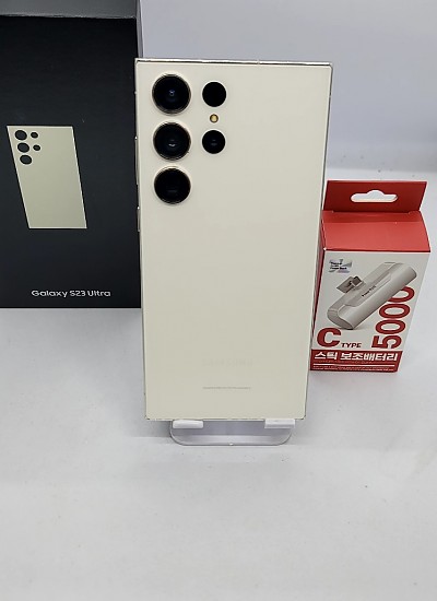 갤럭시S23울트라 5G 256G