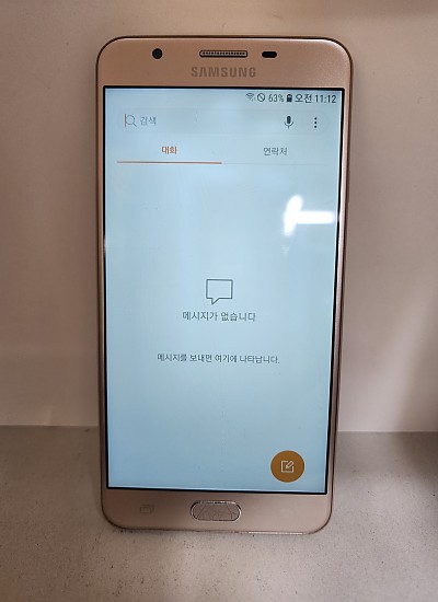 갤럭시 온7 공기기