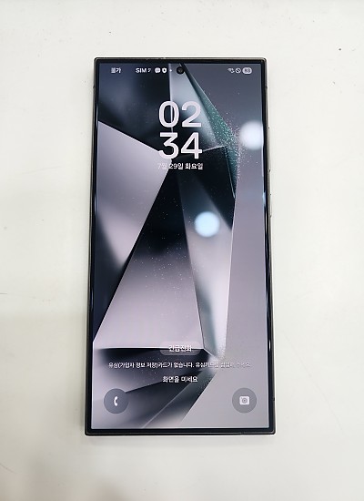 갤럭시S24울트라-2881
