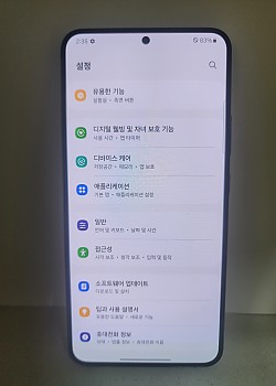 갤럭시S22플러스 공기기