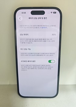 아이폰14프로 128기가 공기기