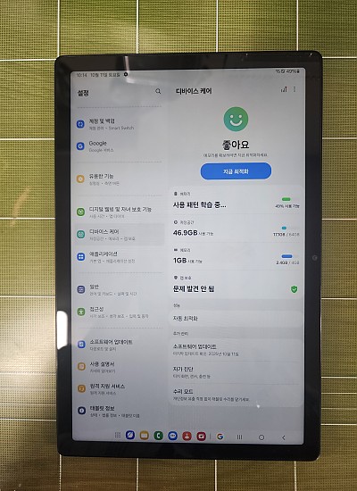 갤럭시탭A8(X205) 공기기