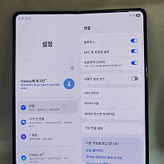 갤럭시Z폴드4 256기가 유심기변용