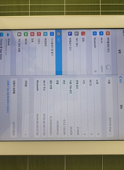 애플 아이패드2세대 와이파이