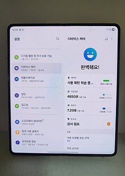 갤럭시Z폴드4 512기가 공기기