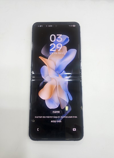 갤럭시플립4-2086