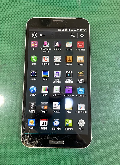 베가시크릿노트