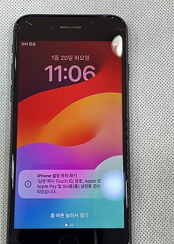 아이폰 SE3 64G