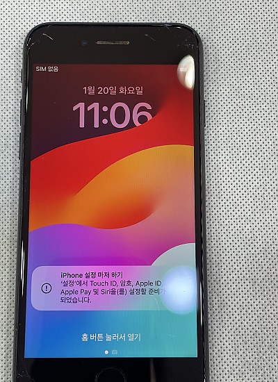 아이폰 SE3 64G
