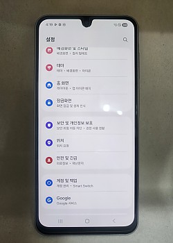 갤럭시A17 유심기변용