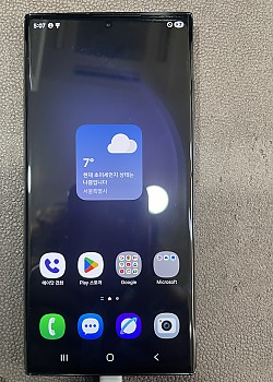 갤럭시 S23 울트라_256G