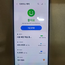 갤럭시S24울트라 512기가 공기기