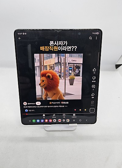 갤럭시Z폴드5 5G 512G