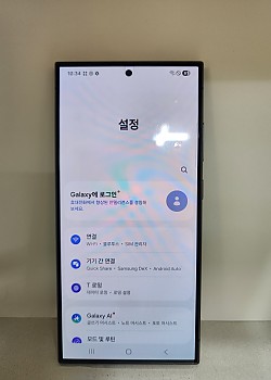 갤럭시S24울트라 공기기