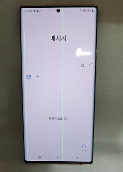 갤럭시 노트20울트라 공기기