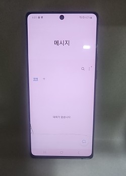 엘지 V50 공기기