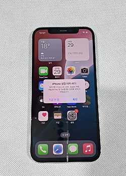 아이폰12 128G