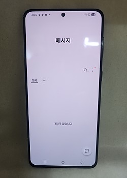 갤럭시S21플러스 공기기