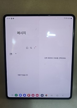 갤럭시Z폴드3 256기가 공기기