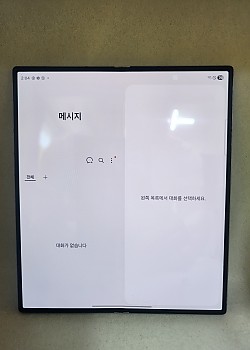 갤럭시Z폴드6 256기가 공기기