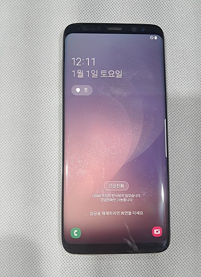 갤럭시 S8