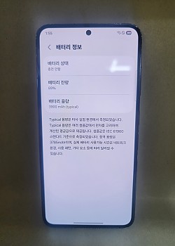 갤럭시S23 공기기
