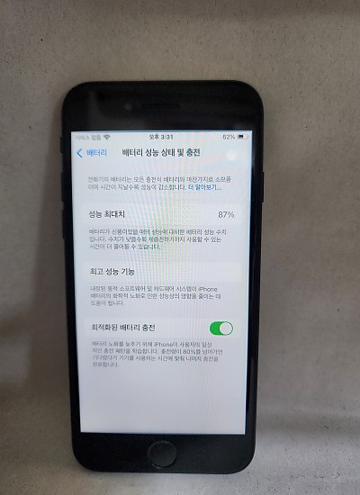 아이폰SE2 128기가 공기기