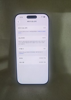 아이폰17 256기가 유심기변용